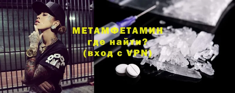 Где купить наркотики Вязники Гашиш  A PVP  COCAIN  Меф мяу мяу  Амфетамин  Бошки Шишки 