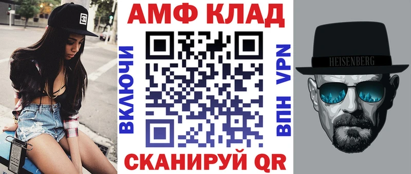АМФЕТАМИН 98% где купить наркоту Вязники