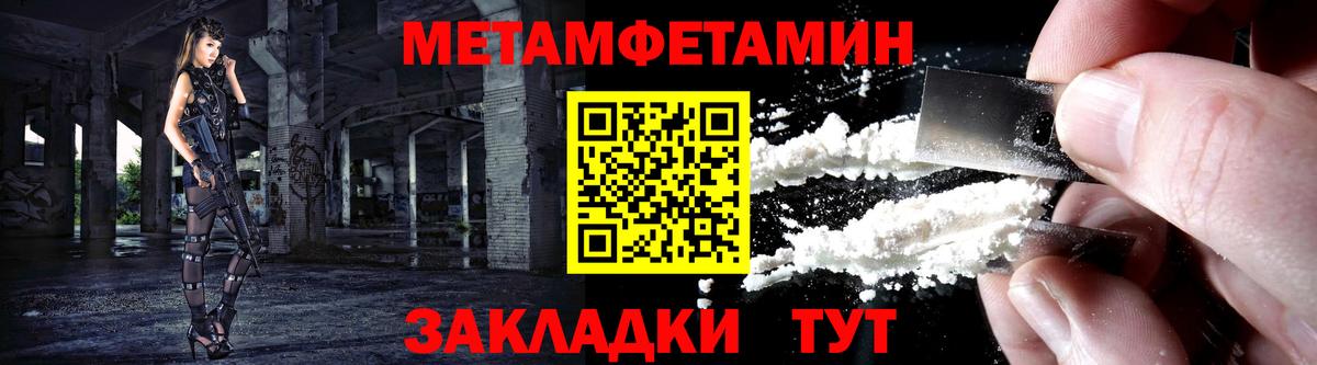 omg онион  Amphetamine 97%  Amphetamine  Вход с VPN  Вязники 
