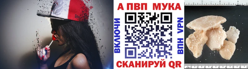 A PVP СК  что такое наркотик  Вязники 