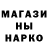 ГАШ гарик Matteo Esteves