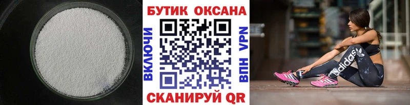 наркошоп  мега tor  Бутират буратино  Вязники 