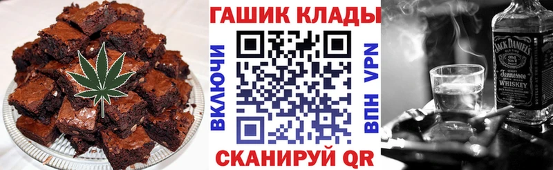 Canna-Cookies конопля  Вязники 