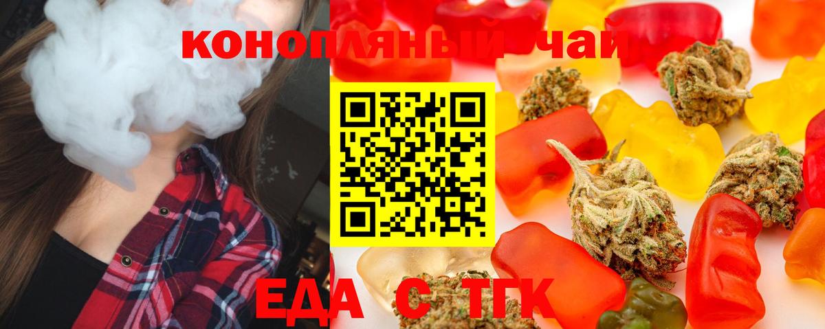 Canna-Cookies марихуана  Вязники 