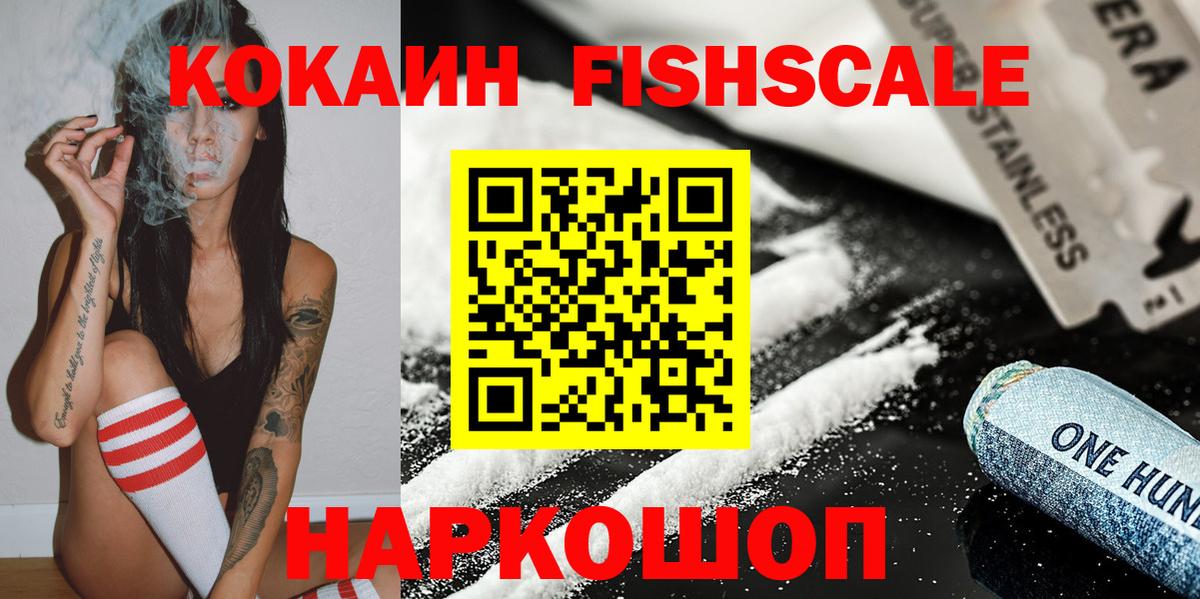 КОКАИН 97%  Cocaine Эквадор  Вязники  Вход с VPN 
