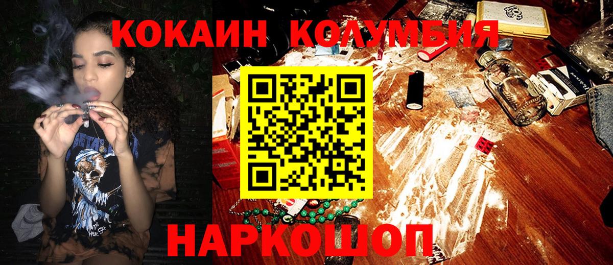 COCAIN Боливия Вязники