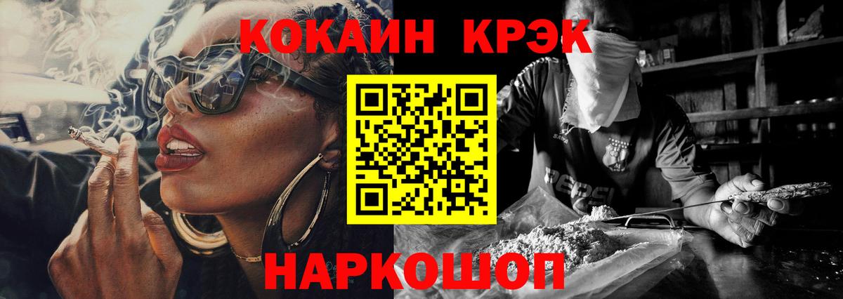 Cocaine Columbia  Вязники  Cocaine  Кокаин 97% 