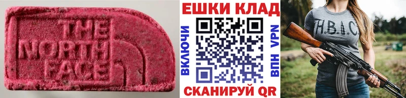 Экстази Дубай  Вязники 
