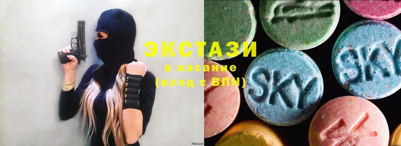 Ecstasy 99%  Вязники 