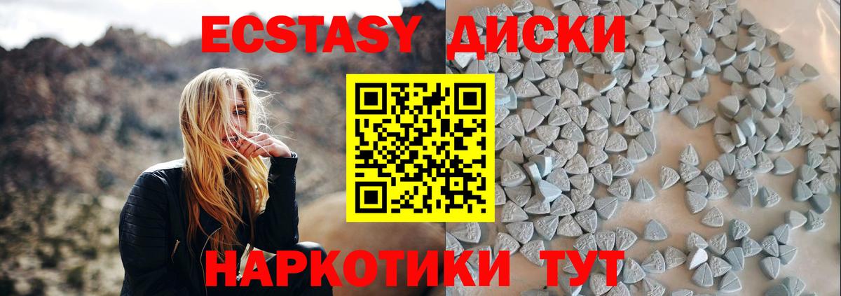 Экстази mix Вязники