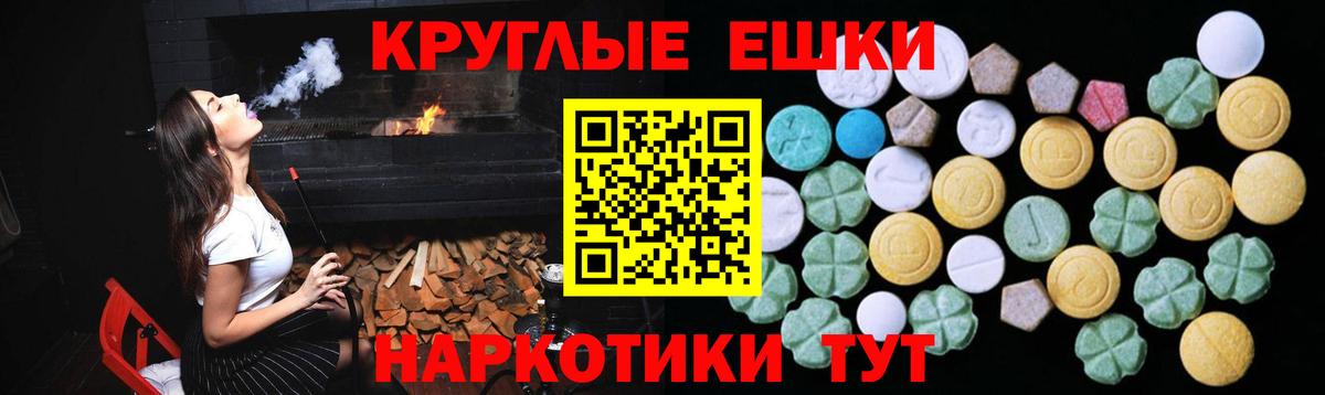 Ecstasy Дубай  Вязники  Экстази  ЭКСТАЗИ XTC 