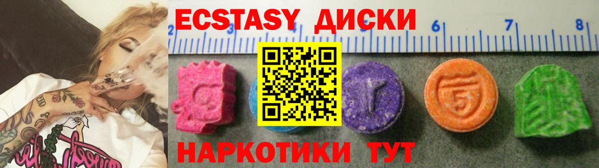 Экстази Punisher  Экстази 99%  Вязники  Вход с VPN 