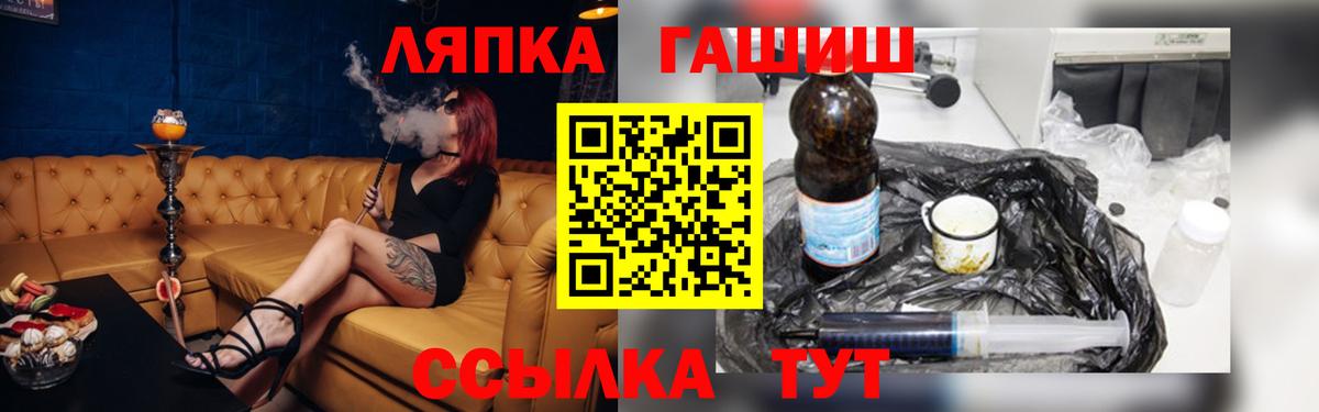 Гашиш индика сатива Вязники