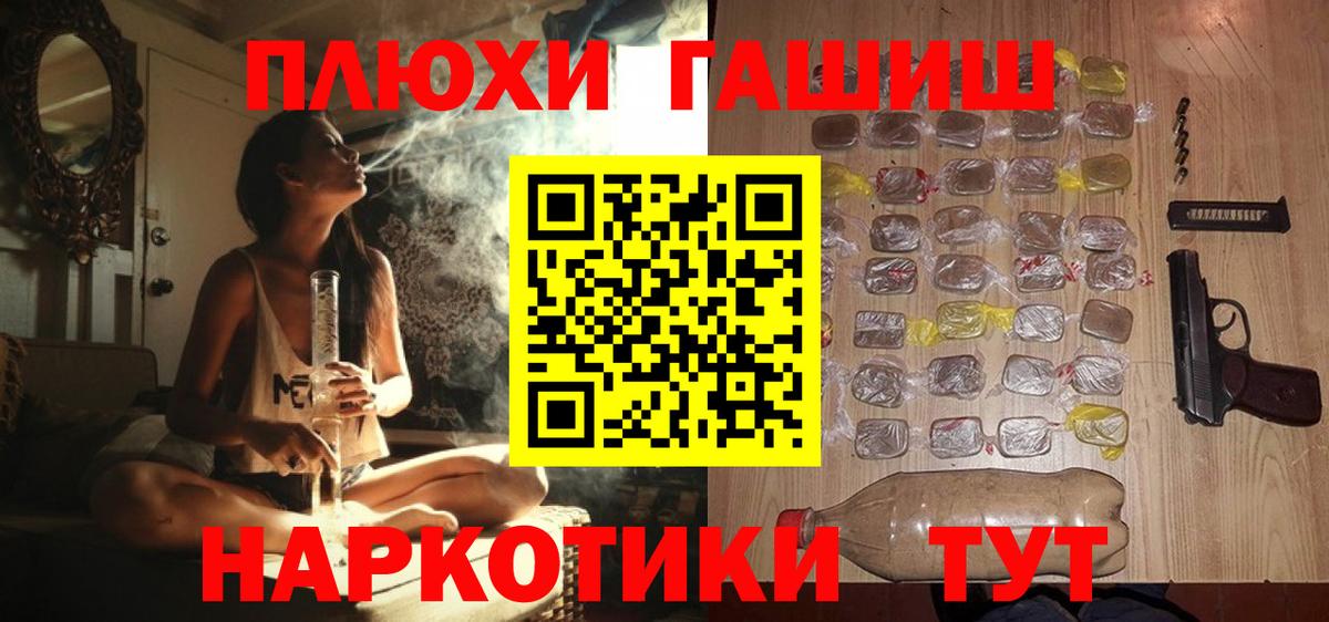 Гашиш ice o lator  Гашиш  Гашиш hashish  Вязники 