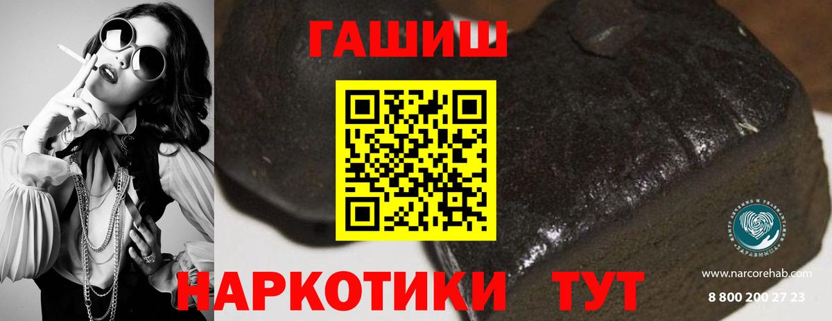 ГАШ 40% ТГК Вязники