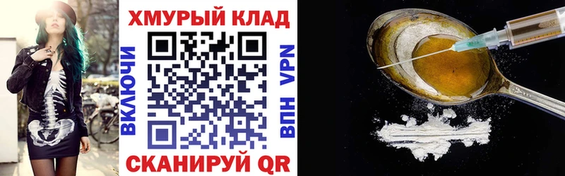blacksprut ONION  Вязники  ГЕРОИН белый  сколько стоит 