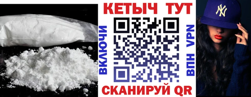 Кетамин ketamine закладки Вязники