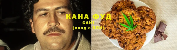 каннабис Балабаново
