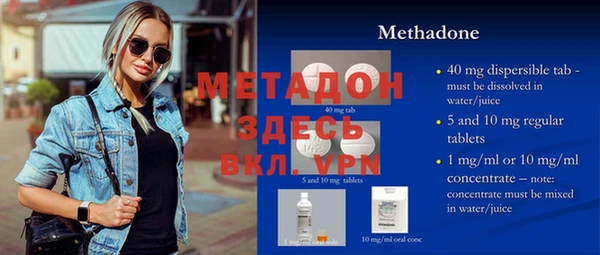 экстази Балахна