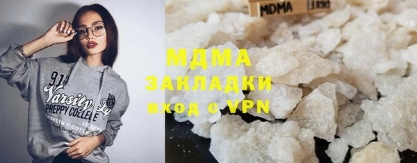 каннабис Балабаново