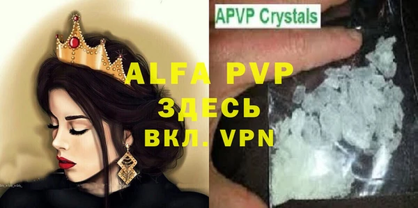 экстази Балахна