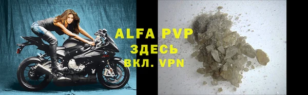 экстази Балахна