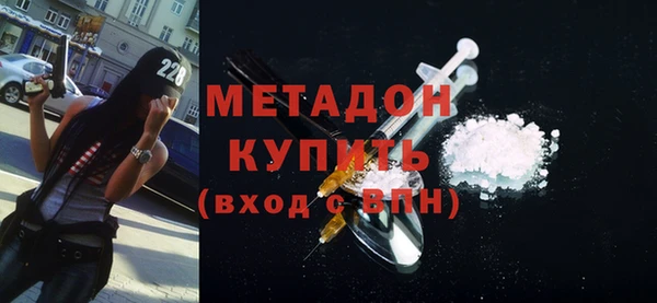 экстази Балахна