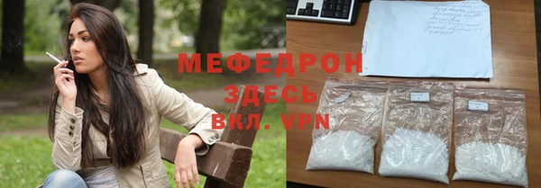 ALPHA PVP Баксан
