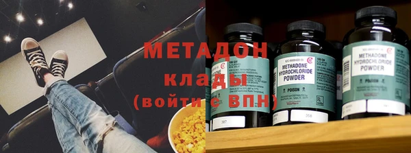 экстази Балахна