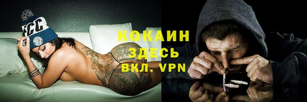 каннабис Балабаново