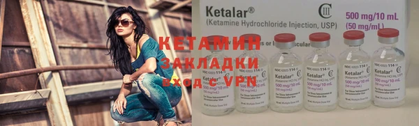 ALPHA PVP Баксан