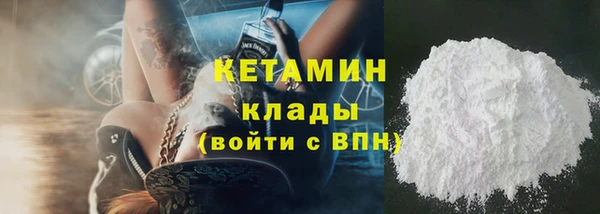 экстази Балахна