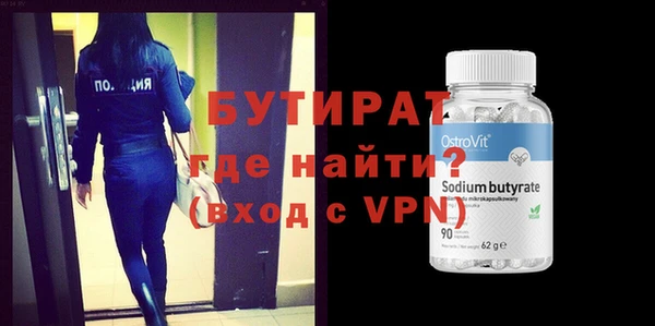 ALPHA PVP Баксан