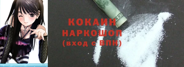 экстази Балахна