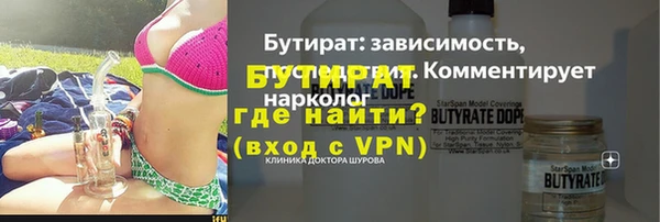 каннабис Балабаново