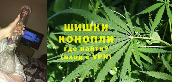 экстази Балахна