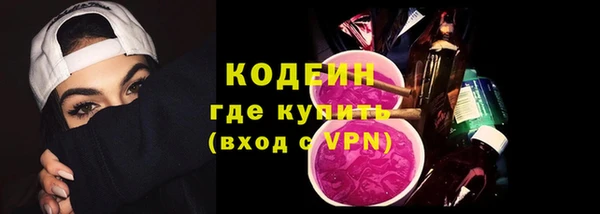 экстази Балахна