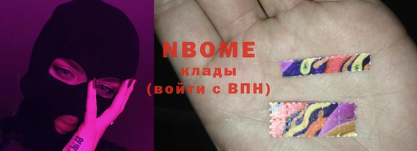 каннабис Балабаново