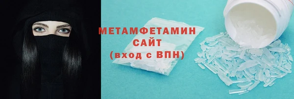 ALPHA PVP Баксан