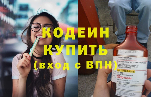 экстази Балахна