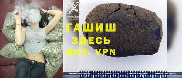 экстази Балахна