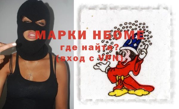 экстази Балахна