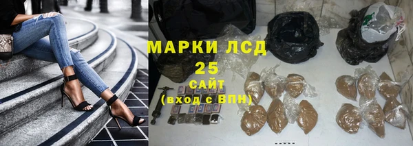 экстази Балахна