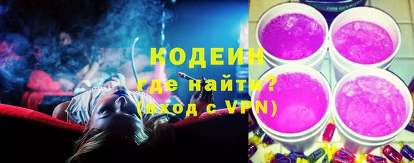 ALPHA PVP Баксан