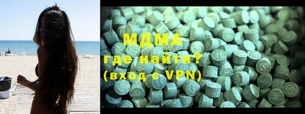 ALPHA PVP Баксан