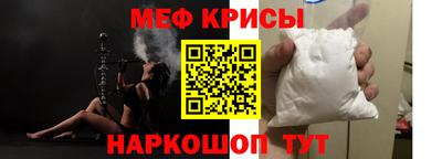 MESCALINE Балаково