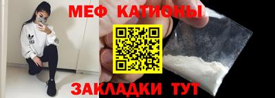 меф VHQ Балахна