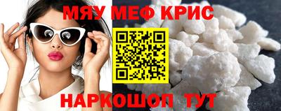 меф VHQ Балахна