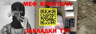 spice Дубна