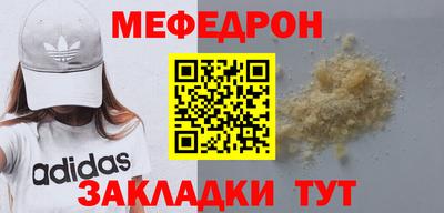mdpv Донецк